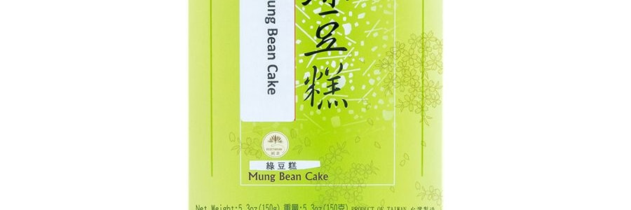 【台灣必買伴手禮】台灣新東陽 綠豆糕 禮盒裝 15枚入 150g 台灣老字號