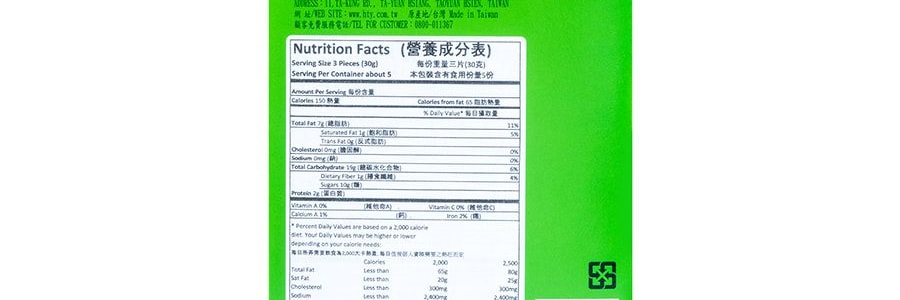 【台灣必買伴手禮】台灣新東陽 綠豆糕 禮盒裝 15枚入 150g 台灣老字號