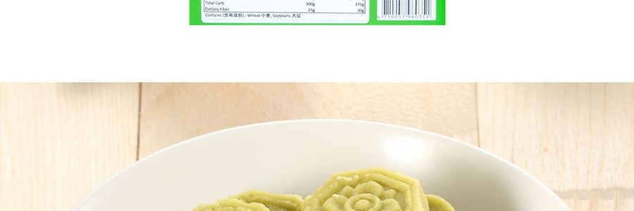 【台灣必買伴手禮】台灣新東陽 綠豆糕 禮盒裝 15枚入 150g 台灣老字號