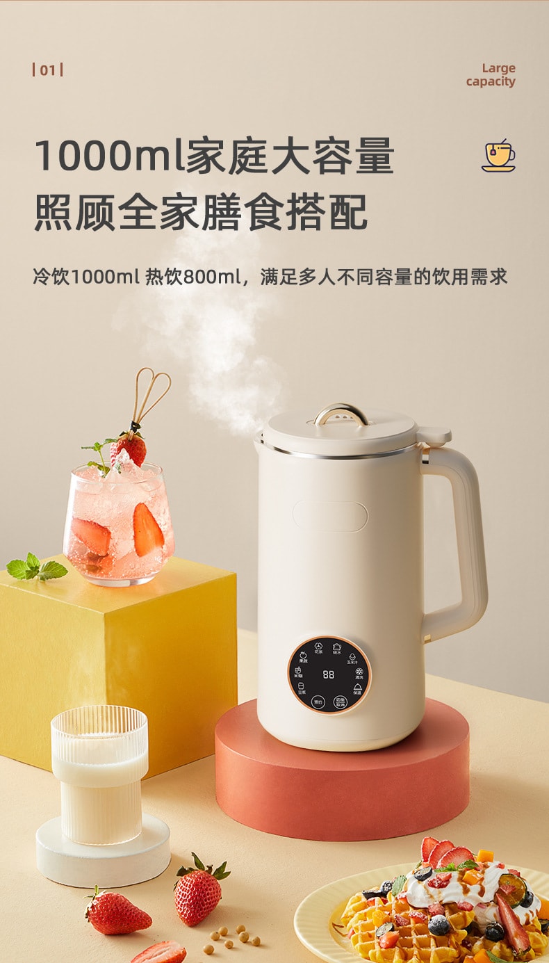 【中国直邮】110V迷你豆浆机 家用破壁机多功能免过滤免泡豆料理机   米白