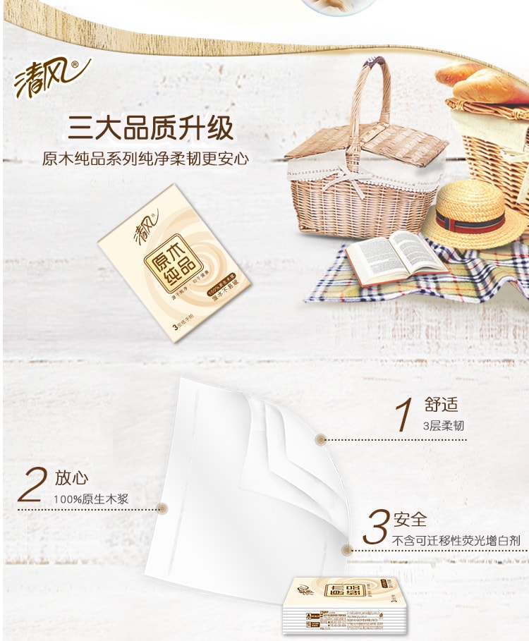 [China Direct Mail] Log Handkerchief  tissue Paper 3 Layers 8 Sheets Single Pack Portable Napkin Paper Pack 1pcs