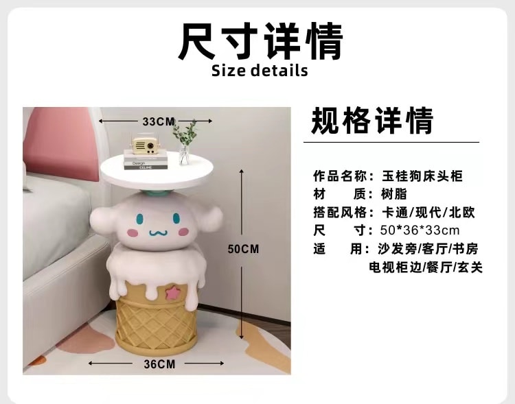 【中國直郵】 FOXTAIL 三麗鷗可愛兒童床頭櫃 女孩男孩房間創意女孩小型卡通床頭櫃 - 美樂蒂 1件丨*預計到達時間3-4週