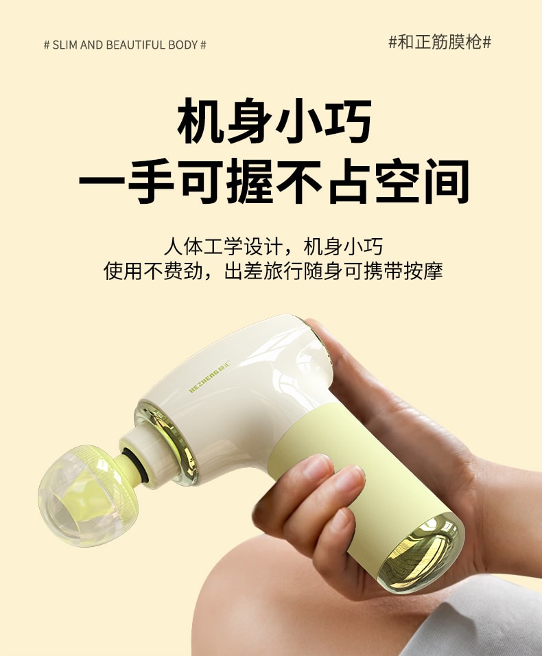 【輪滑世界冠軍郭丹代言品牌】 中國 和正HEZHENG 智慧數字顯示果凍按摩頭筋膜槍 綠色 1件