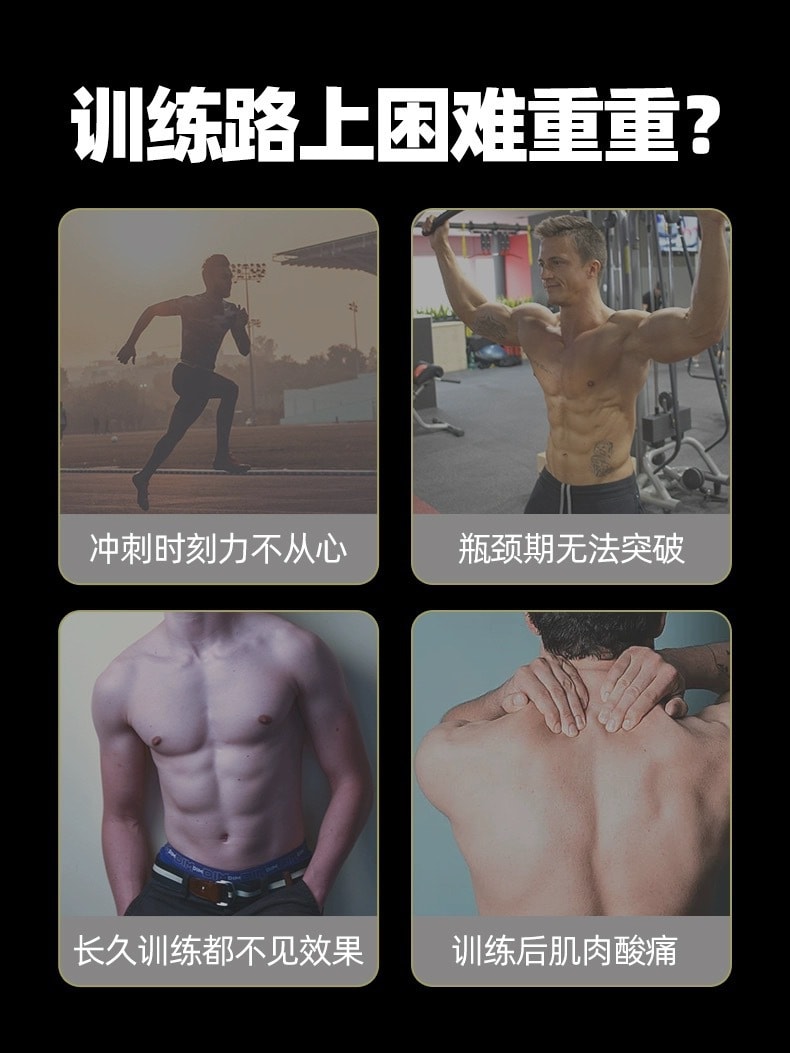 【中国直邮】北京同仁堂  肌酸粉增肌粉营养强化补充健身运动营养肌酸粉耐力爆发蛋白粉    300g/罐