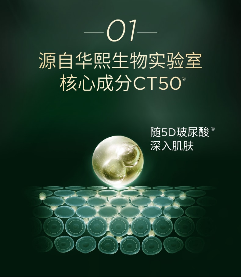 中国 夸迪动能支撑面霜 5D玻尿酸+CT50 50G