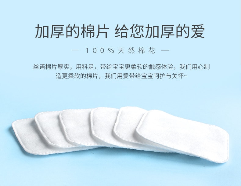 【超值3包裝】SHINO嬰兒全棉方形化多用途卸妝棉化妝棉 加大加厚 7.5CM X 7.5CM 100枚/袋