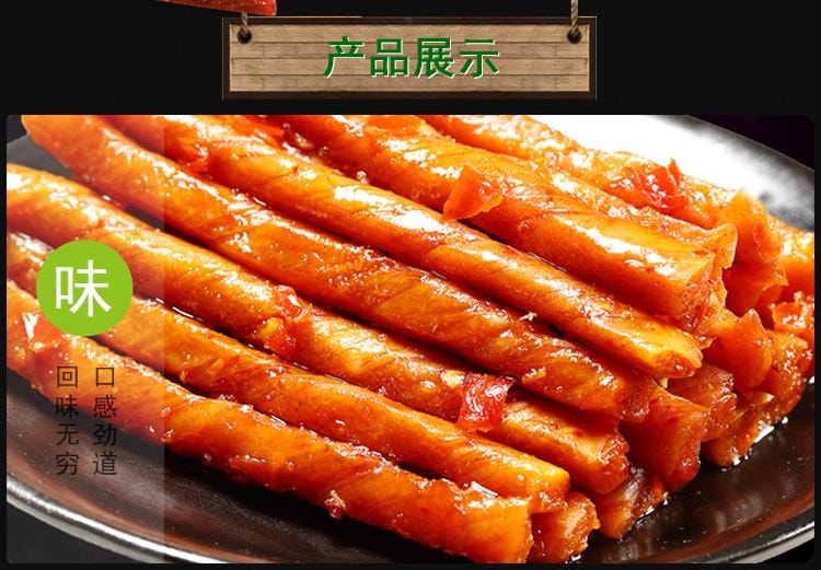 【中国直邮】  邬辣妈 素牛筋 辣条 豆筋豆干 零食小吃湖南特产 100g*5袋