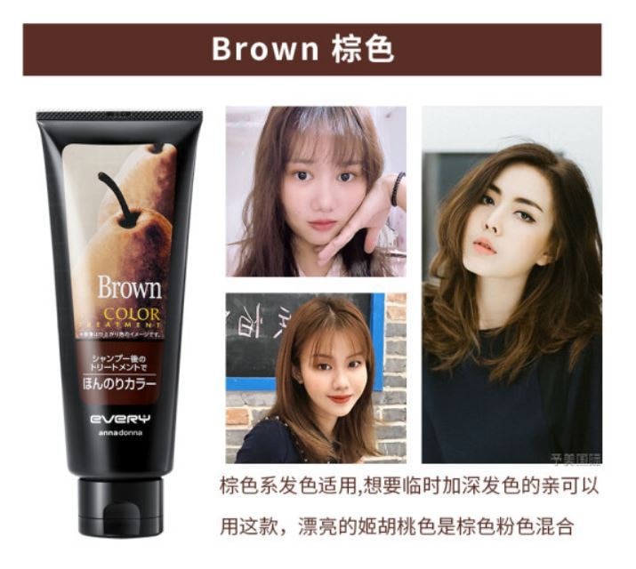 日本 ANNA DONNA EVERY 锁色变色护发素 染发膏 棕色 160g
