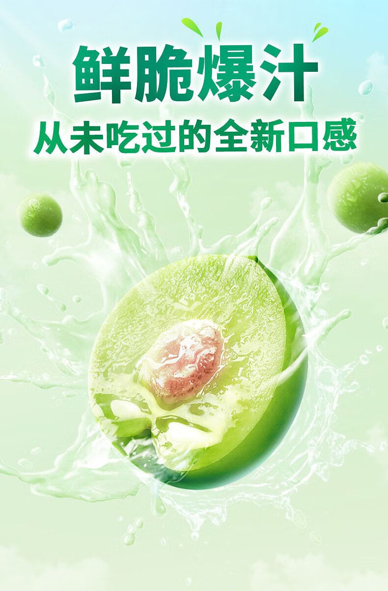 溜溜梅 咔嘰脆青梅 原味 130g