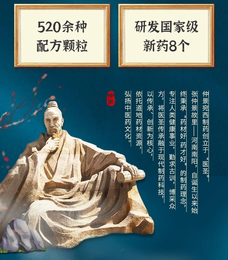 【中国直邮】  仲景 知柏地黄丸 肾阴虚 火旺内热 调理滋阴降火 360丸/盒 5盒