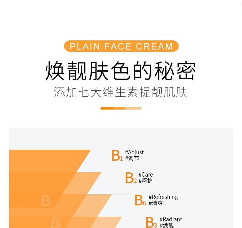 【中國直郵】致朵 V7素顏霜提亮美白 改善暗沉秋冬懶人霜裸妝女男士三合一 40g-2瓶