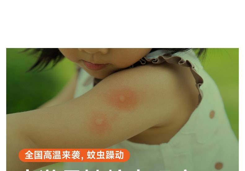 【中國直郵】冇心 元氣精油手環驅蚊手環防蚊成人兒童嬰兒戶外隨身防蚊蟲 風信粉