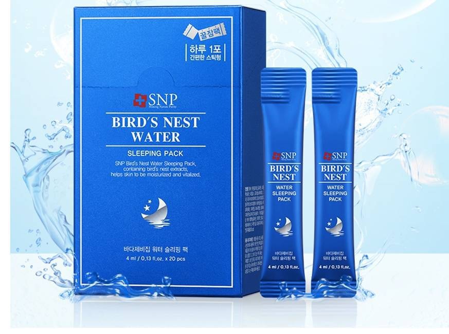 BIRD'S NEST WATER SLEEPING PACK MOISTURIZING WHITENING AND BRIGHTENING WASH FREE FACIAL MASK 1 BOX 20PC