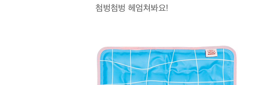 韩国BACON BOX 宠物冰垫凉席 夏季凉感凉爽地垫 L 40*70cm