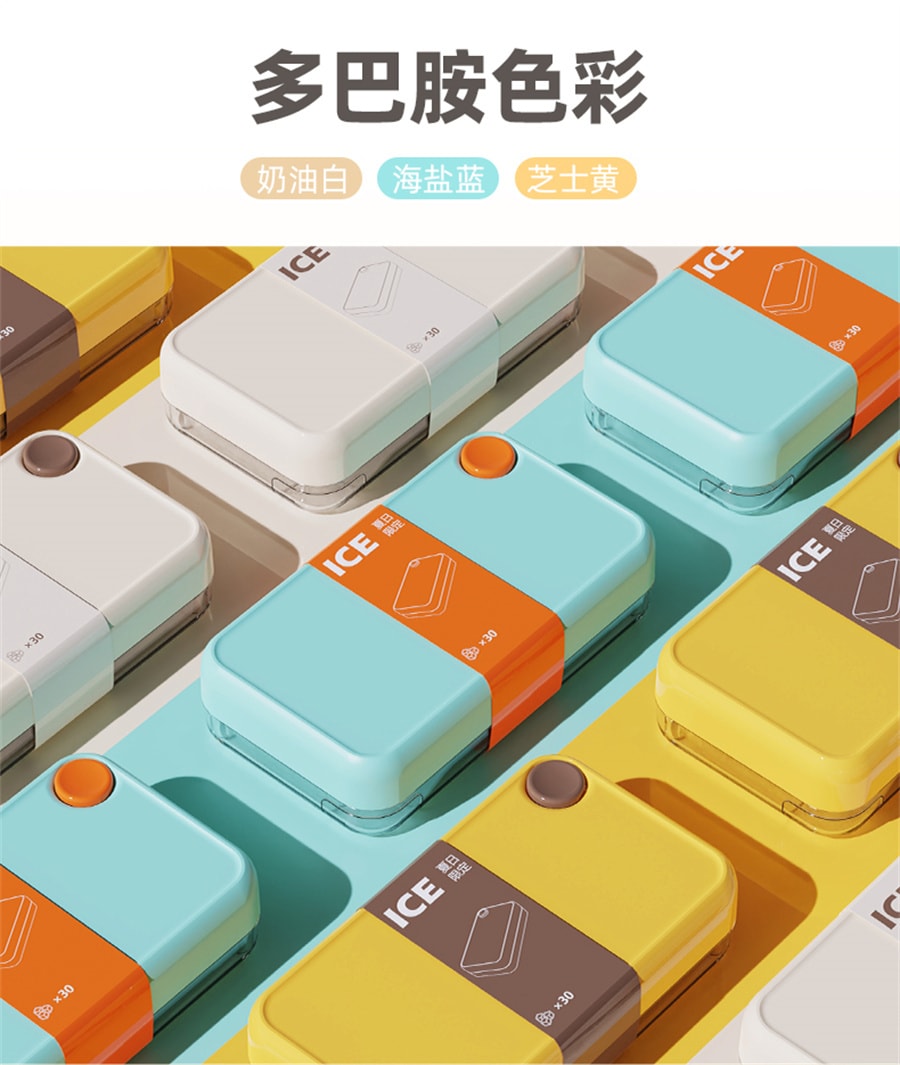 【中國直郵】SOWE/素味 冰塊模具食品級按壓冰格家用冰箱自製冰塊儲存盒凍冰塊神器 霜雪白單層30格