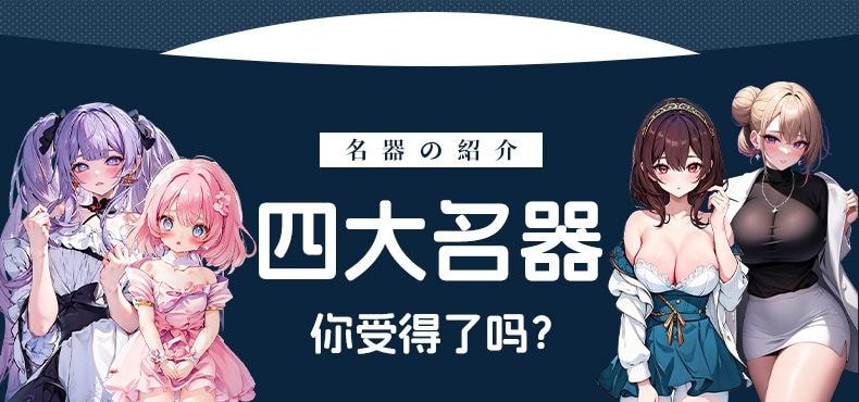 【中國直郵】 正大 二女兒男用名器深田悠美倒模飛機杯310g/盒成人情趣性用品
