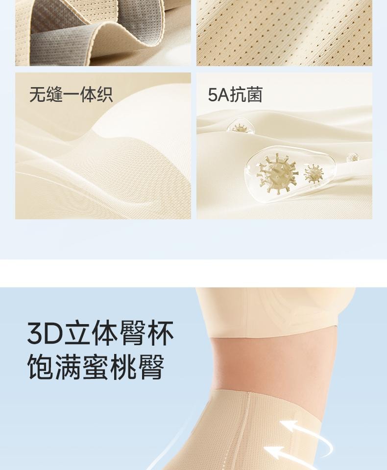 幸棉經典黑L碼收腹褲女中腰無痕美體塑身褲內褲婚紗安全褲小肚翹臀提臀褲