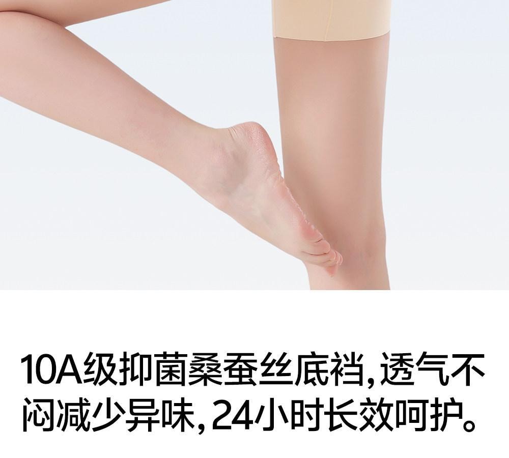 【香港直邮】 草本初色 安全裤内裤二合一粉底肤+自然白2件XL码 无痕隐形