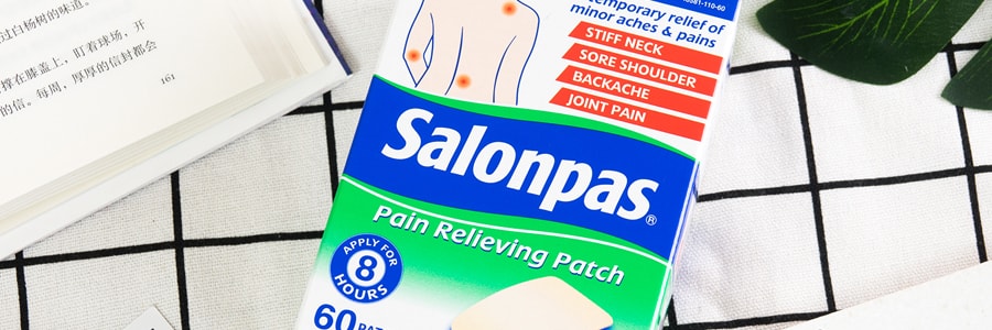 日本HISAMITSU久光制药 SALONPAS撒隆巴斯 消炎镇痛贴膏药药膏 60片入 用于减轻身体酸痛