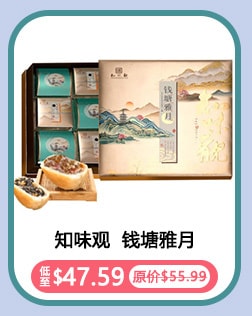 MEI-XIM lava custard mooncake 300g