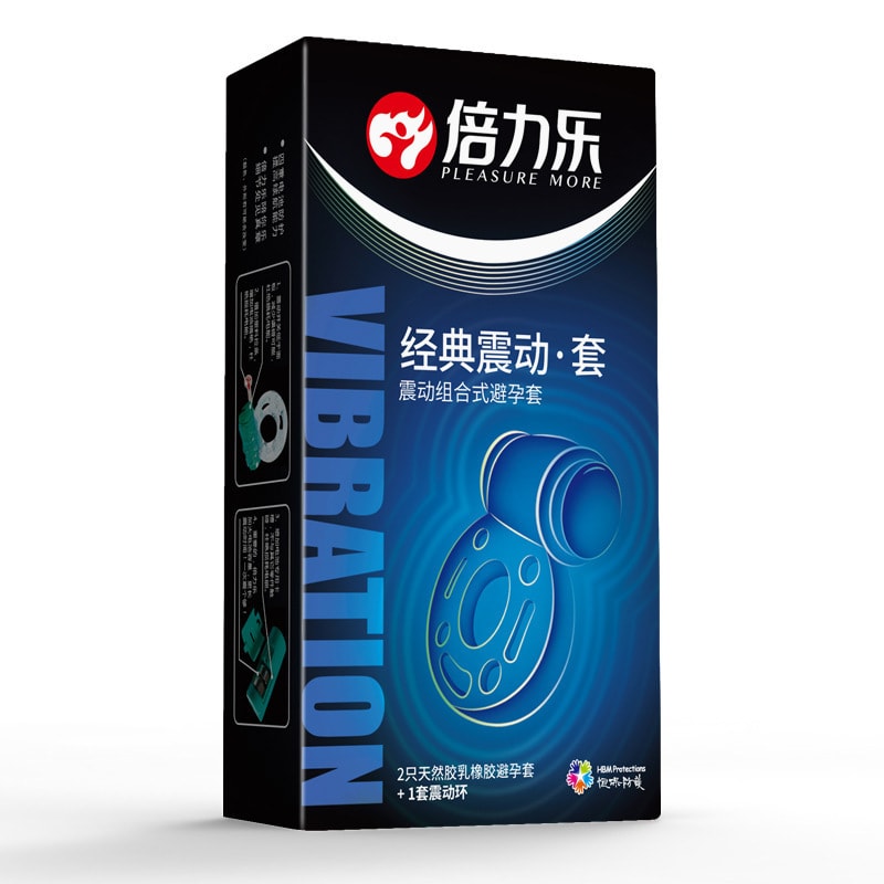 【中國直郵】限時特價 倍力樂 保險套經典震動套水溶性保險套G點情趣震動器情趣用品
