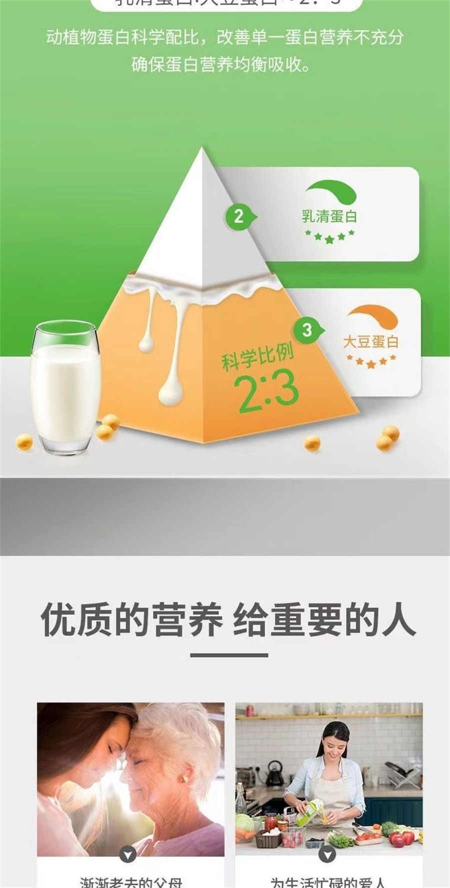 【中国直邮】 红桃K  乳清蛋白粉动物植物双蛋白蛋白质粉蛋白营养粉  455g/罐