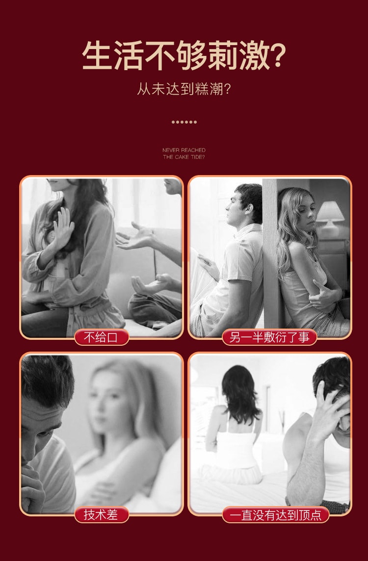 【中国直邮】姬欲 新品 艾莎跳蛋 女用震动器 成人情趣用品 红色款 1件