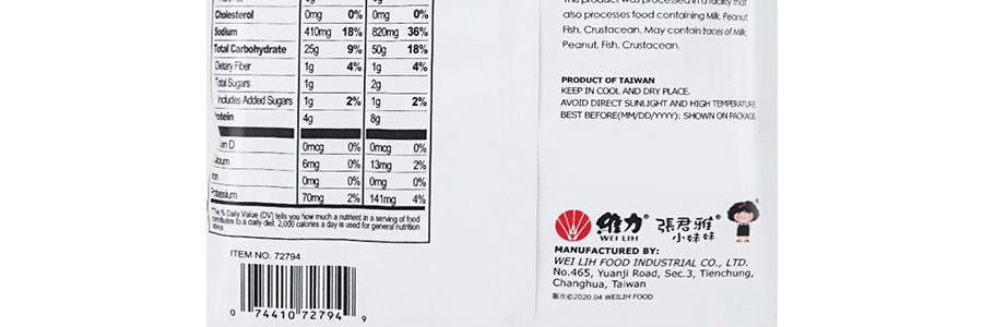 台灣維度 張雅小妹妹 點心面 原味 80g 新舊包裝隨發
