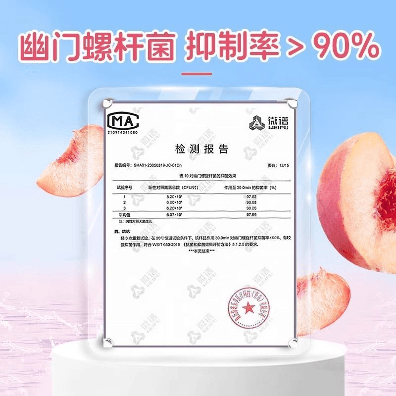 【中国直邮】 海氏海诺 口腔抑菌液20ml*1瓶