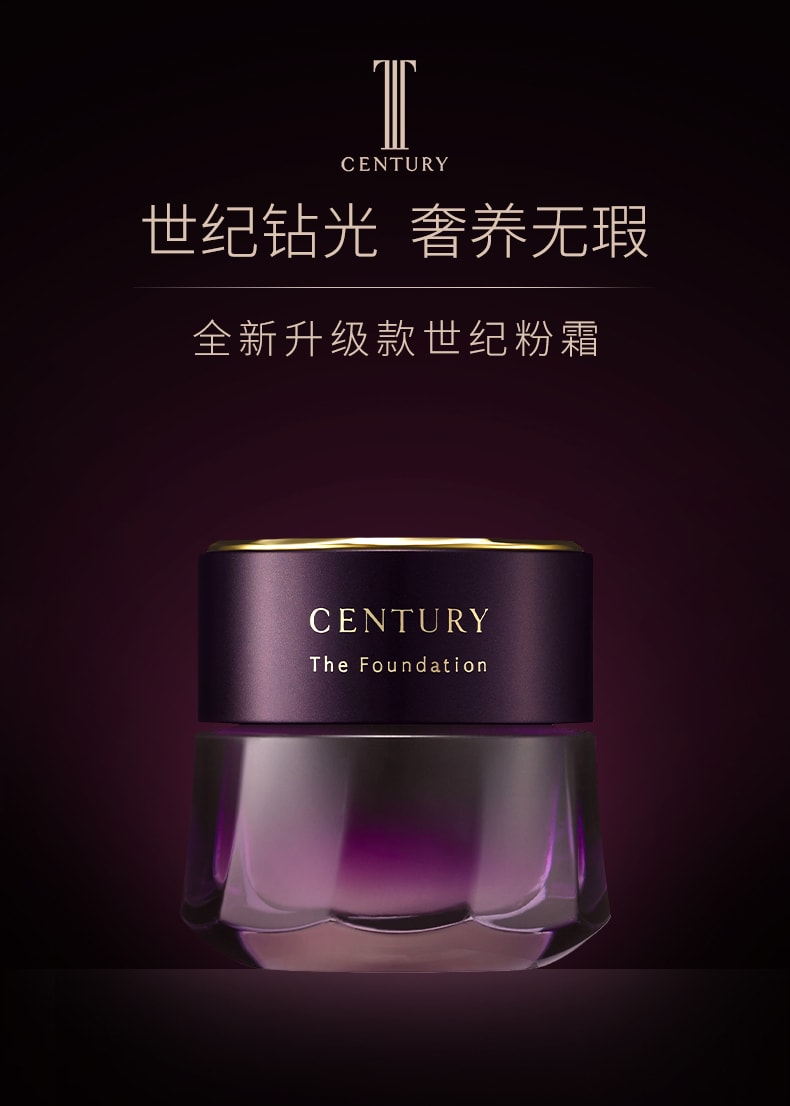 【日本直邮】日本本土专柜版 嘉娜宝 TWANY CENTURY 世纪粉霜SPF23 PA++ O-CB 30g 新款