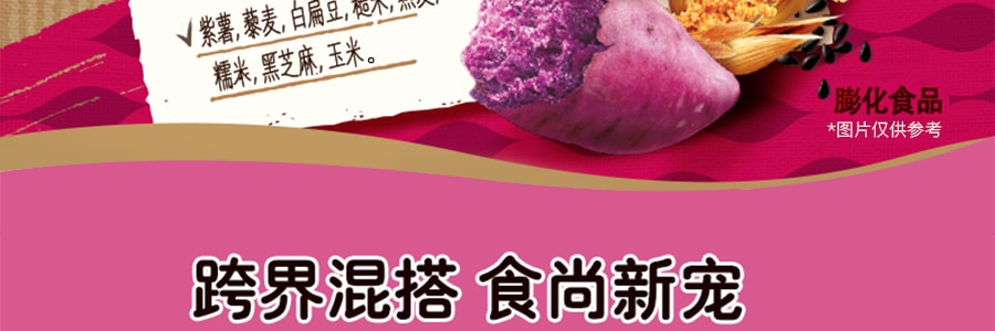 大陸版好麗友ORION 混搭脆脆薯片 紫薯原香味 70g