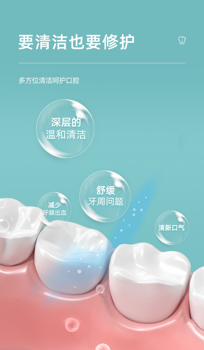 【中国直邮】十月结晶  月子牙膏产妇专用孕妇专用怀孕期产后牙膏口腔护理  120g/支