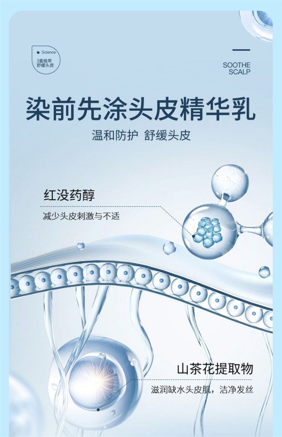 【中国直邮】Nebe 黑茶色染发膏棕色染发剂黑色男女植物纯圣薇娜 典雅黑棕❤黑茶色*1
