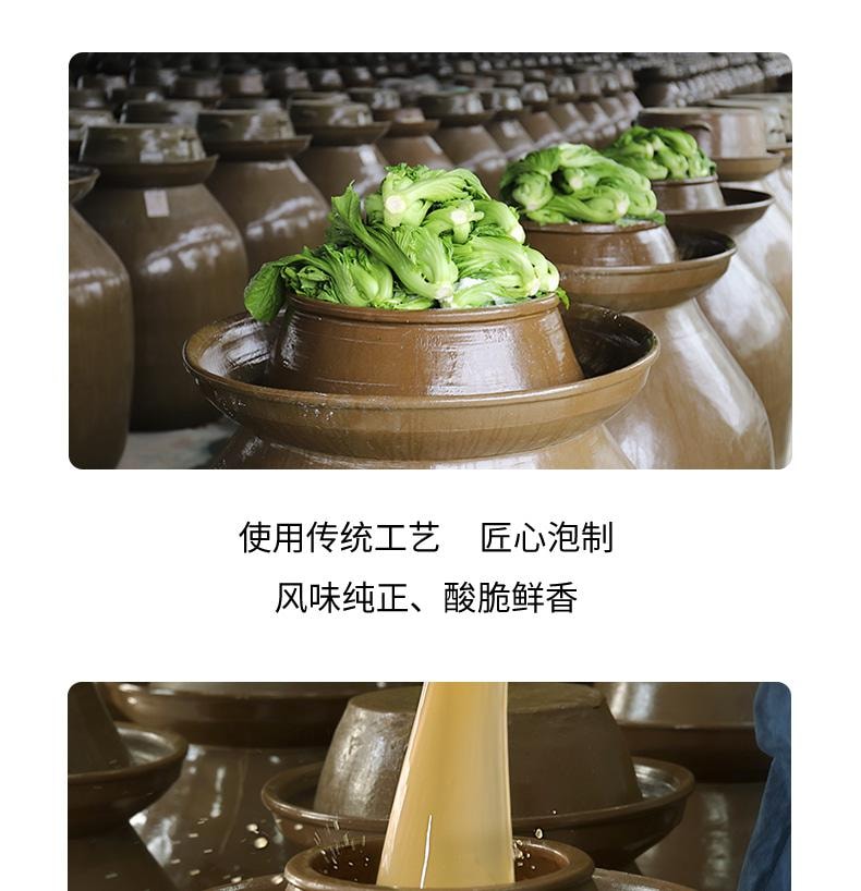 老坛子小酸菜老母水四川泡菜酸菜咸菜400g*1袋- 亚米