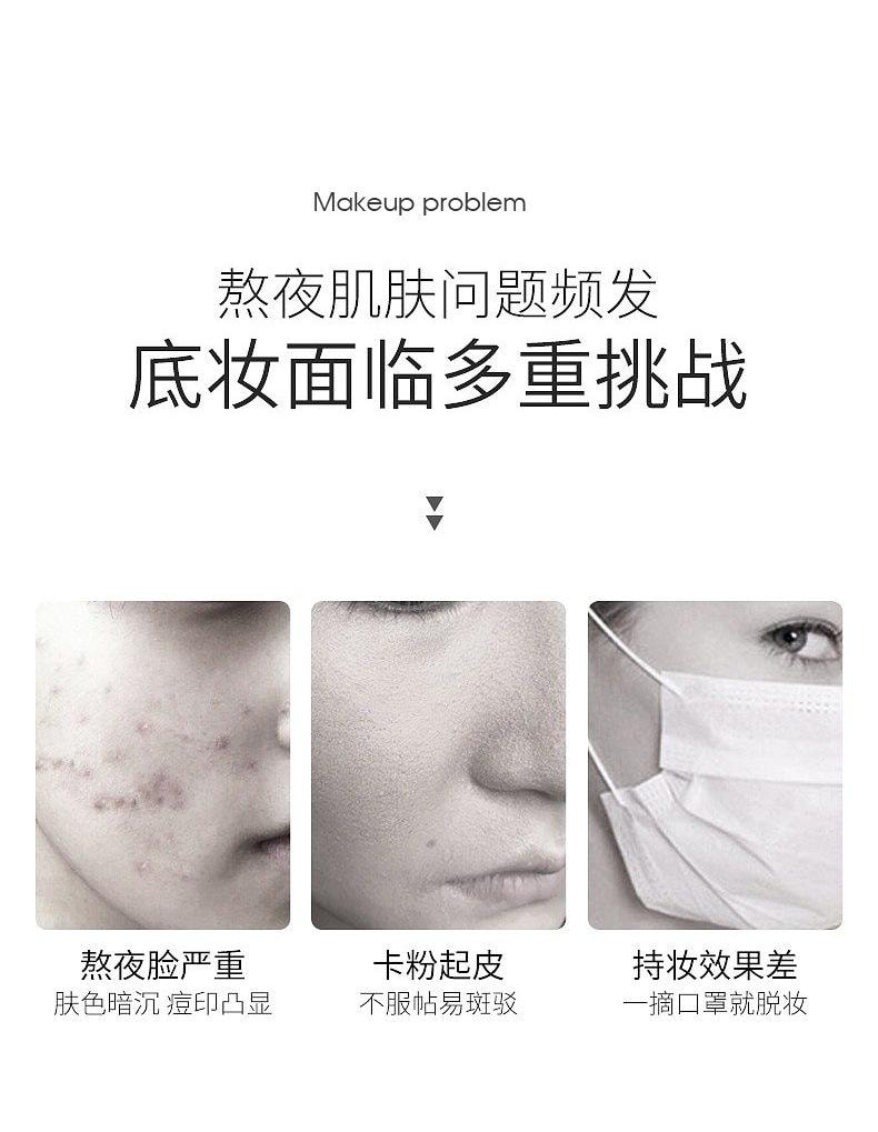 YZS 鎏金保湿遮瑕粉底液【保湿遮瑕 持久控油不脱妆】  #01自然色