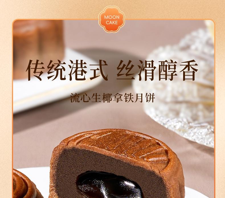 【中国直邮】 臻味坊 鲜品时光中秋月饼礼盒   915g    中秋送礼长辈高档伴手礼