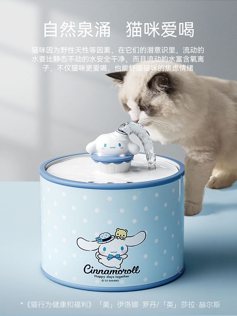 【中國直郵】FOXTAIL 三麗鷗 高級陶瓷寵物自動飲水機 無噪音 1L -布丁狗 Pompompurin 1個丨*預計到達時間3-4週