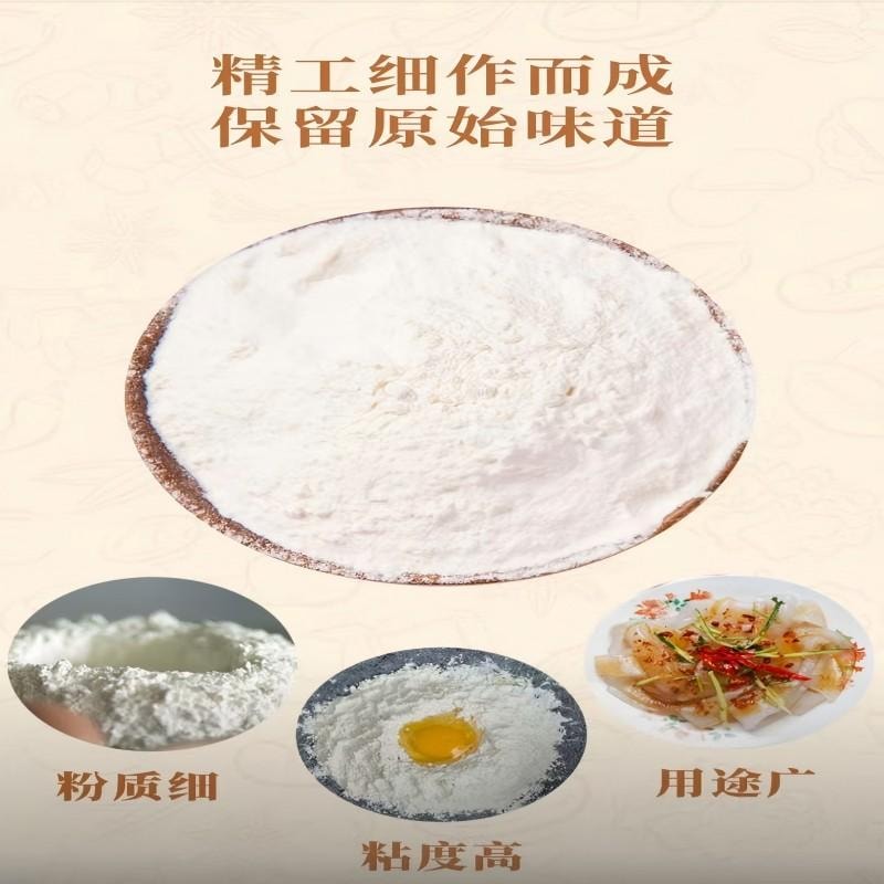 【中国直邮】 古松 马铃薯淀粉食用土豆淀粉烹调勾芡调味品 家用烹调炒菜调味料食用生粉面包蛋糕饼干烘焙原料 马铃薯淀粉200g