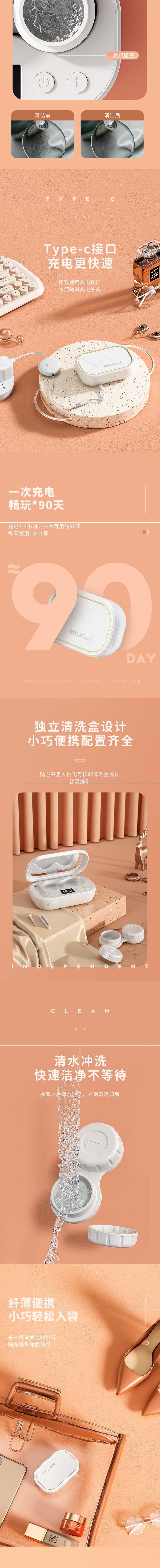 【中国直邮】柏意美瞳隐形眼镜清洗盒清洗器 标准款 超声波智能自动清洗杀菌