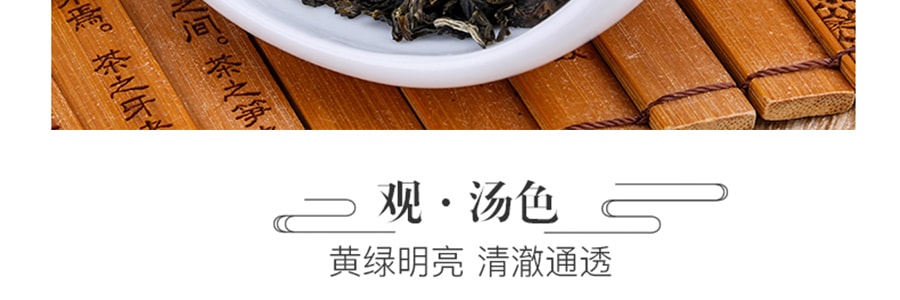 【亚米独家】八马茶业 茉莉花茶 120g