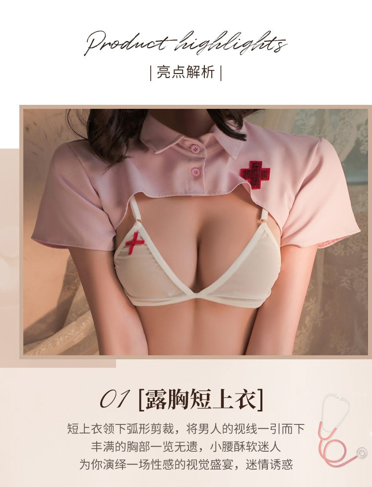 【中国直邮】霏慕 情趣内衣 性感侧绑带 护士分体套装 粉白色均码