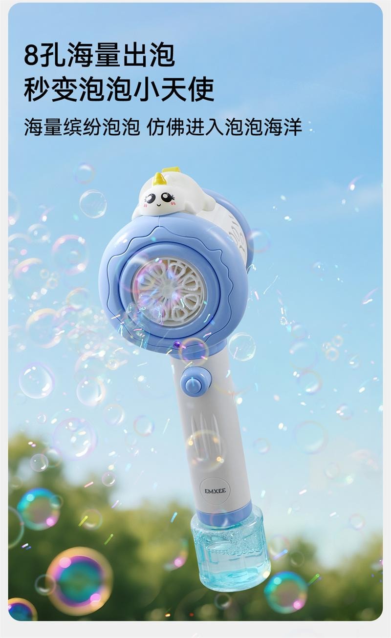 【中国直邮】 嫚熙 泡泡机 儿童手持式魔法棒吹泡泡玩具全自动电动泡泡枪 梦幻粉 1件