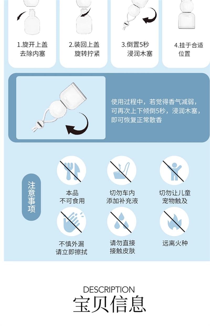 【中國直郵】 MINISO名創優品 車載香薰掛飾出風口汽車香薰掛飾擺件 寄情鈴蘭掛飾 8ml 1瓶