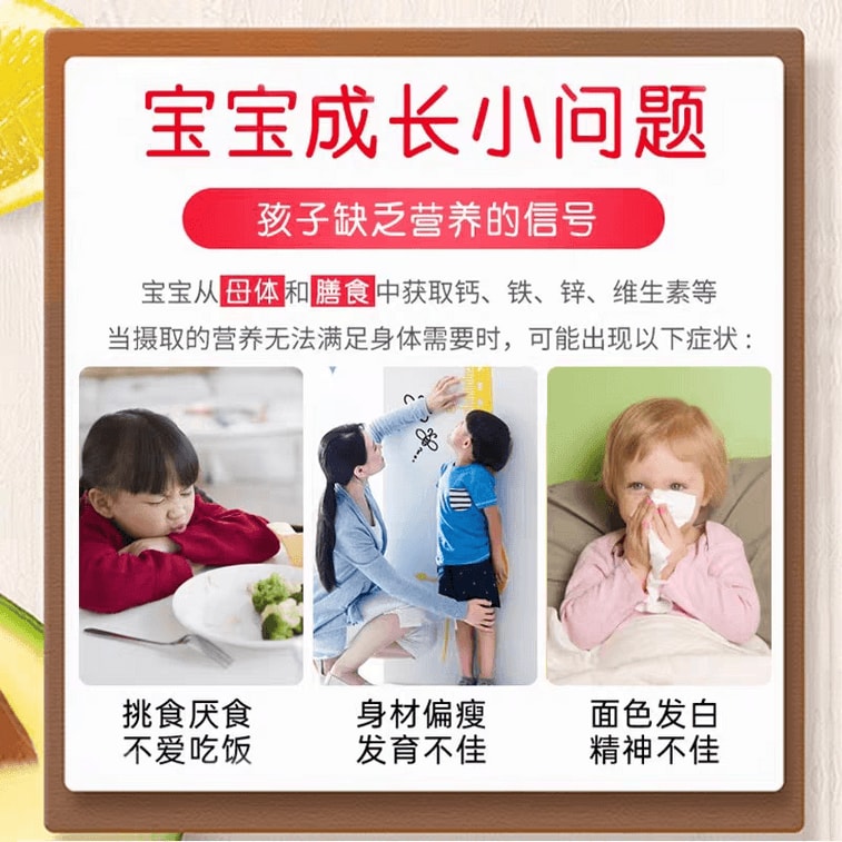【中國直郵】 仁和 牌鈣鐵鋅口服液(水蜜桃味)120ml 兒童寶寶成長維生素氨基酸葡萄糖