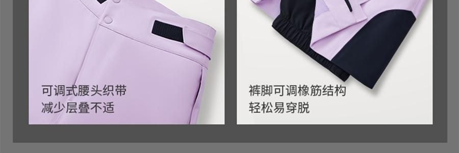 BENEUNDER蕉下 女士轻量滑雪裤 雪地玩雪徒步裤子 沁柔白 170/76A(XL)