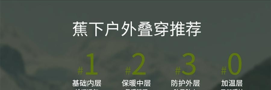 BENEUNDER蕉下 女士轻量滑雪裤 雪地玩雪徒步裤子 沁柔白 170/76A(XL)