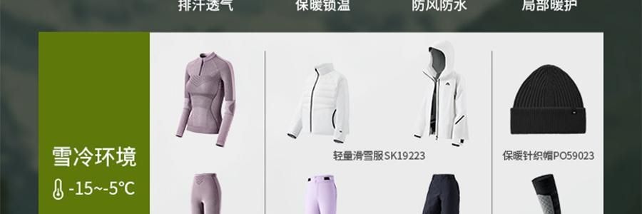 BENEUNDER蕉下 女士轻量滑雪裤 雪地玩雪徒步裤子 沁柔白 170/76A(XL)
