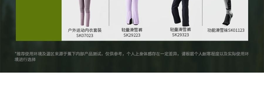 BENEUNDER蕉下 女士轻量滑雪裤 雪地玩雪徒步裤子 沁柔白 170/76A(XL)