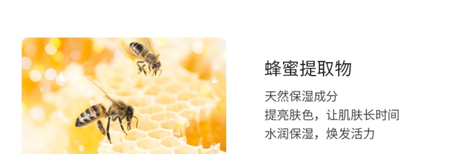 韩国AHC 臻致保湿B5蜂胶舒缓面膜 5片入