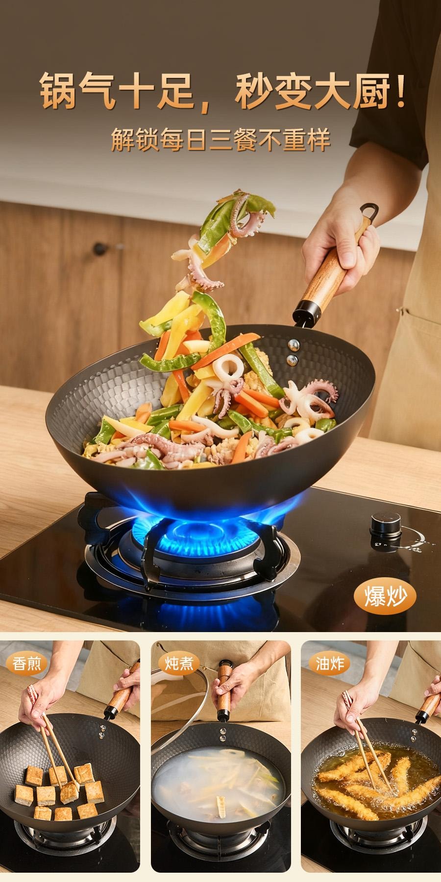 🔥超值套裝 清倉價🔥 【鑽石紋理炒鍋+鍋鏟套裝】大隆冶坊 鑽石鍛打鐵鍋 帶精鐵鐵鏟 不沾鍋底 物理防黏 32cm - 無附耳 瓦斯爐電磁爐通用 適合3-5人